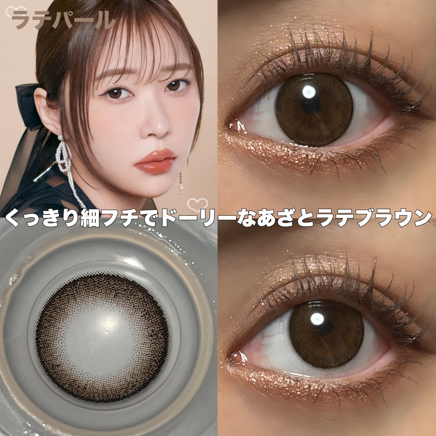 TOPARDS 1day/TOPARDS/ワンデー(1DAY)カラコンを使ったクチコミ(5枚目)