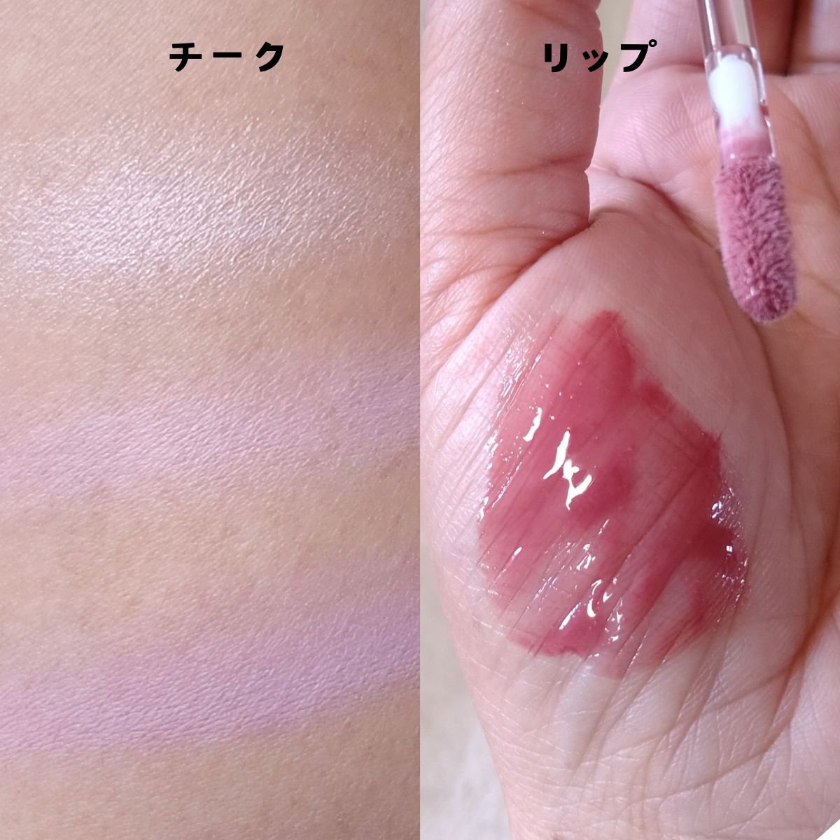 デューイホイップチーク＆ビーム/BLACK ROUGE/パウダーチークを使ったクチコミ（3枚目）