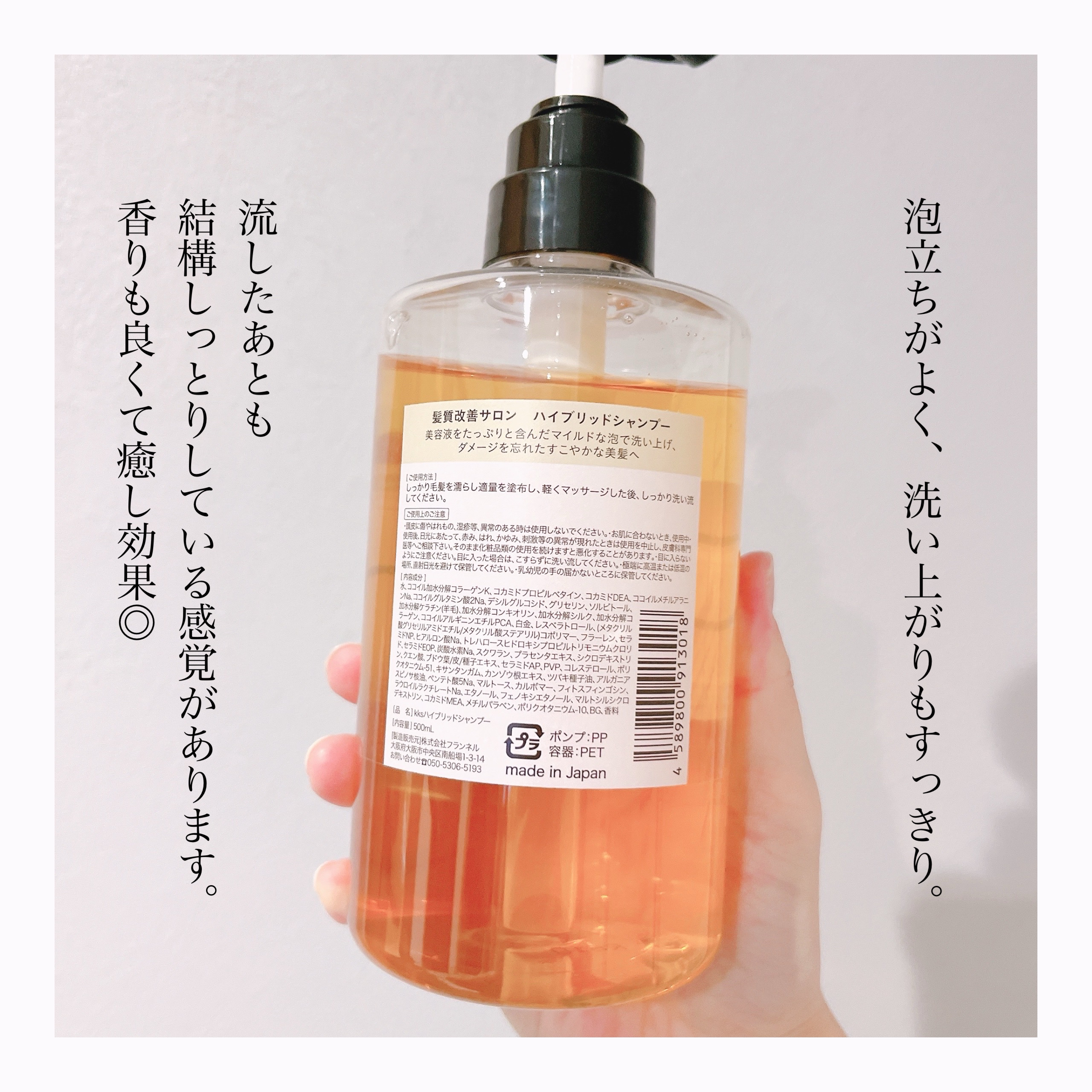 オールインワンシャンプー/髪質改善サロンCFYH/サロンシャンプーを使ったクチコミ（3枚目）