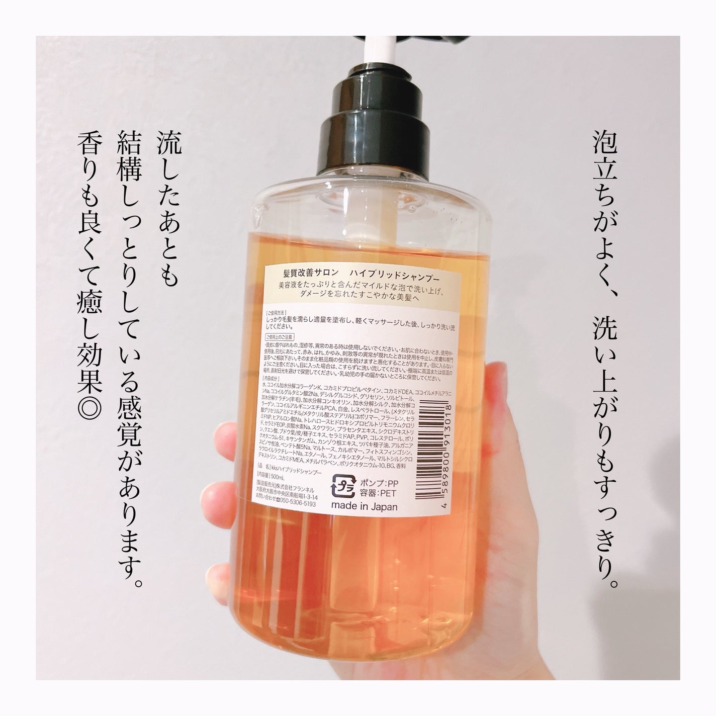 オールインワンシャンプー/髪質改善サロンCFYH/サロンシャンプーを使ったクチコミ(3枚目)