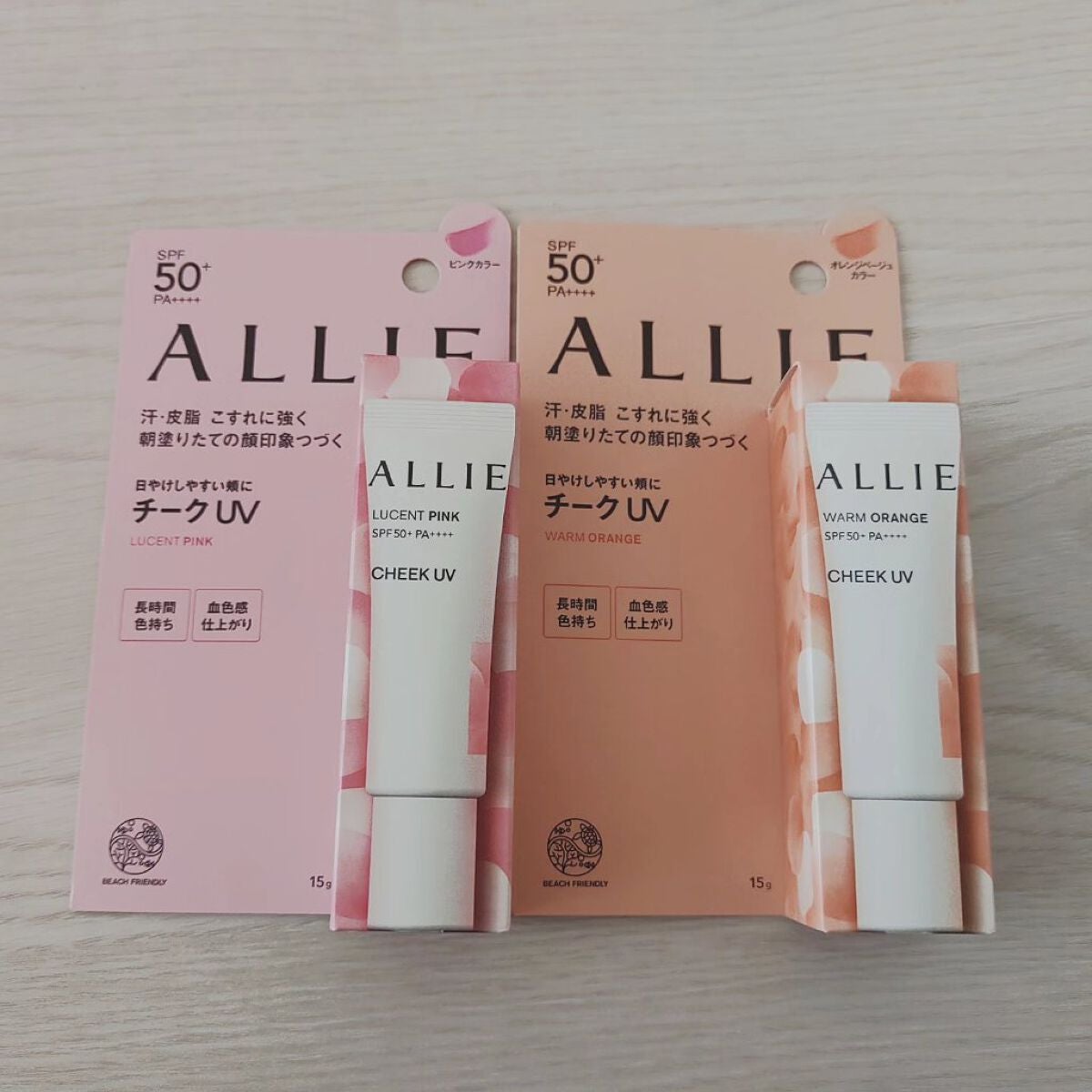 クロノビューティ カラーオンUV/アリィー/日焼け止めクリームを使ったクチコミ(5枚目)