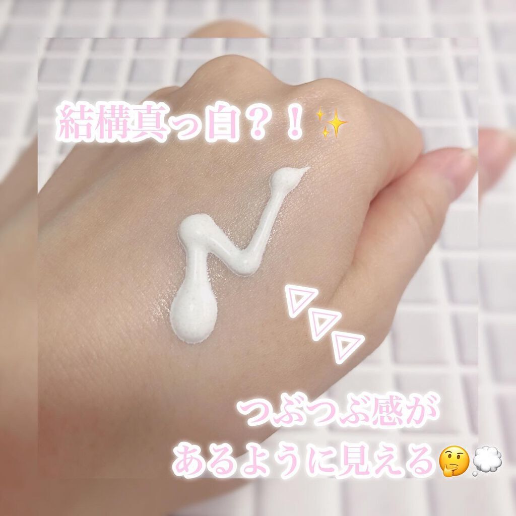 モイストCCクリーム/AN’BLESS/CCクリームを使ったクチコミ（2枚目）