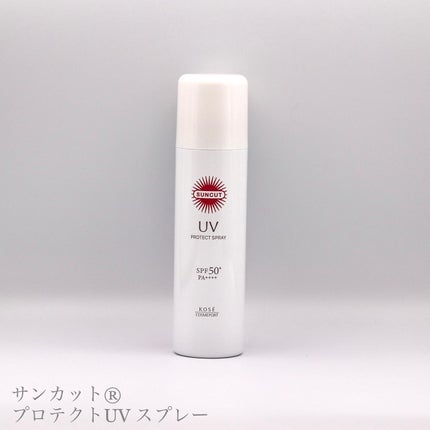 サンカットR プロテクトUV スプレー/サンカット®/日焼け止めミスト・スプレーを使ったクチコミ(1枚目)