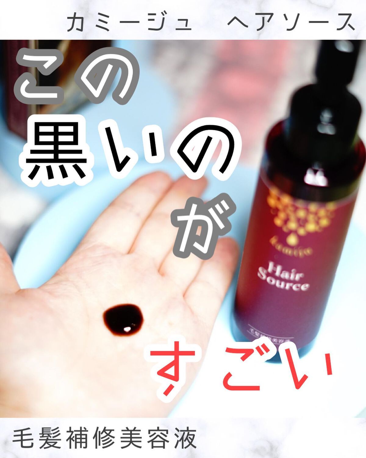 ちっちみ on LIPS 「𓂃𓈒𓏸𑁍𑁍𓏸𓈒𓂃\週に2回のダメージ補習/------..」(1枚目)