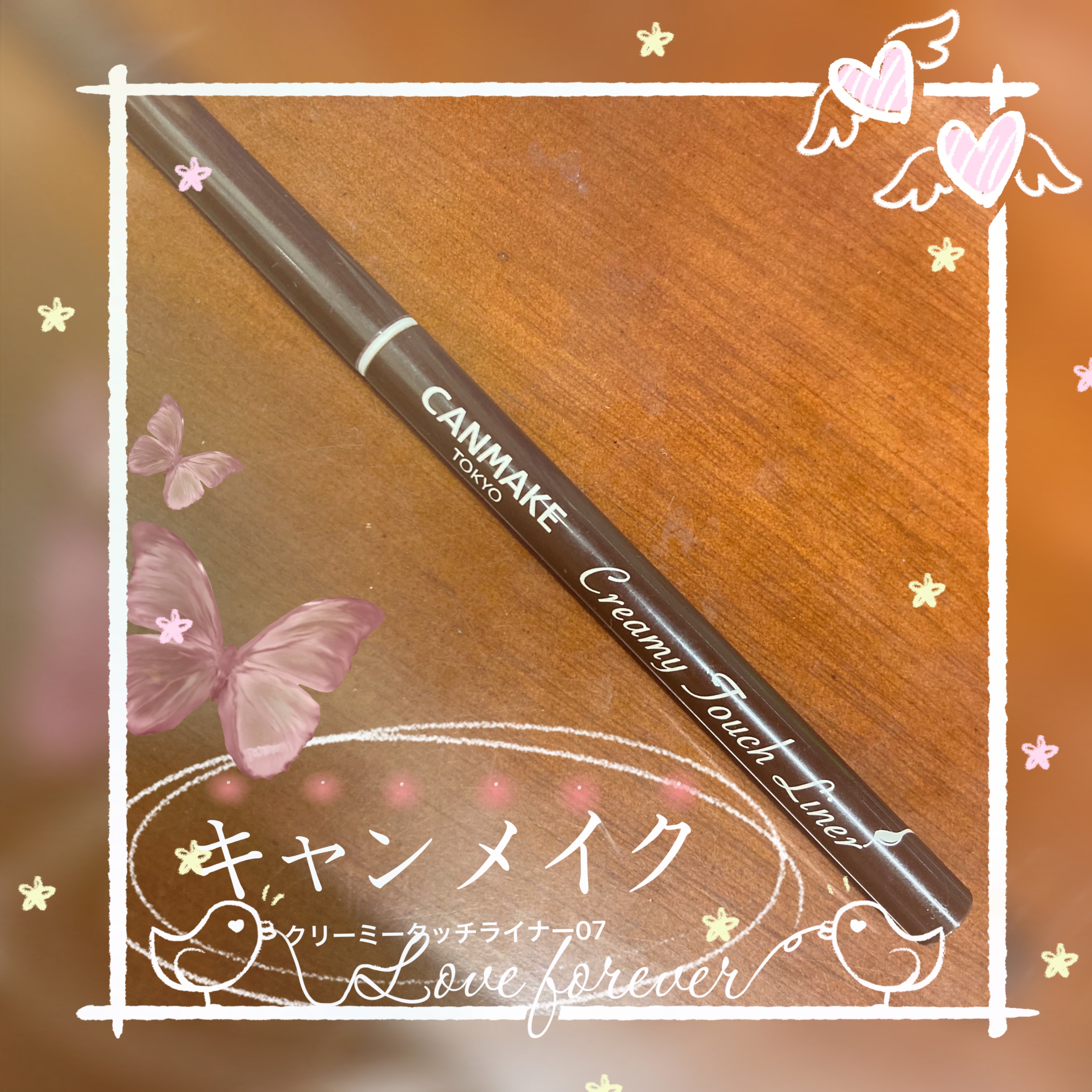 クリーミータッチライナー/キャンメイク/ジェルアイライナーを使ったクチコミ（2枚目）