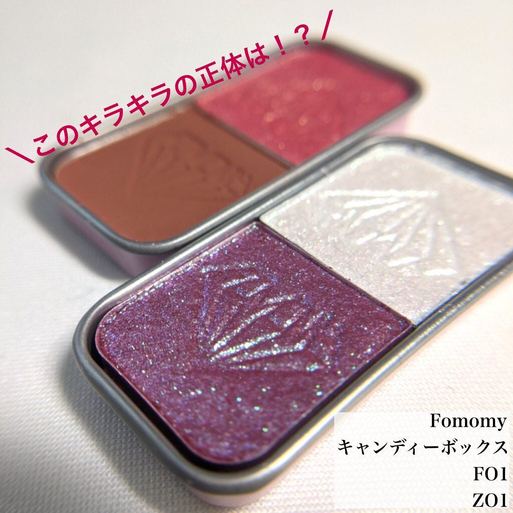 キャンディーボックスアイシャドウ/FOMOMY/アイシャドウパレットを使ったクチコミ(1枚目)