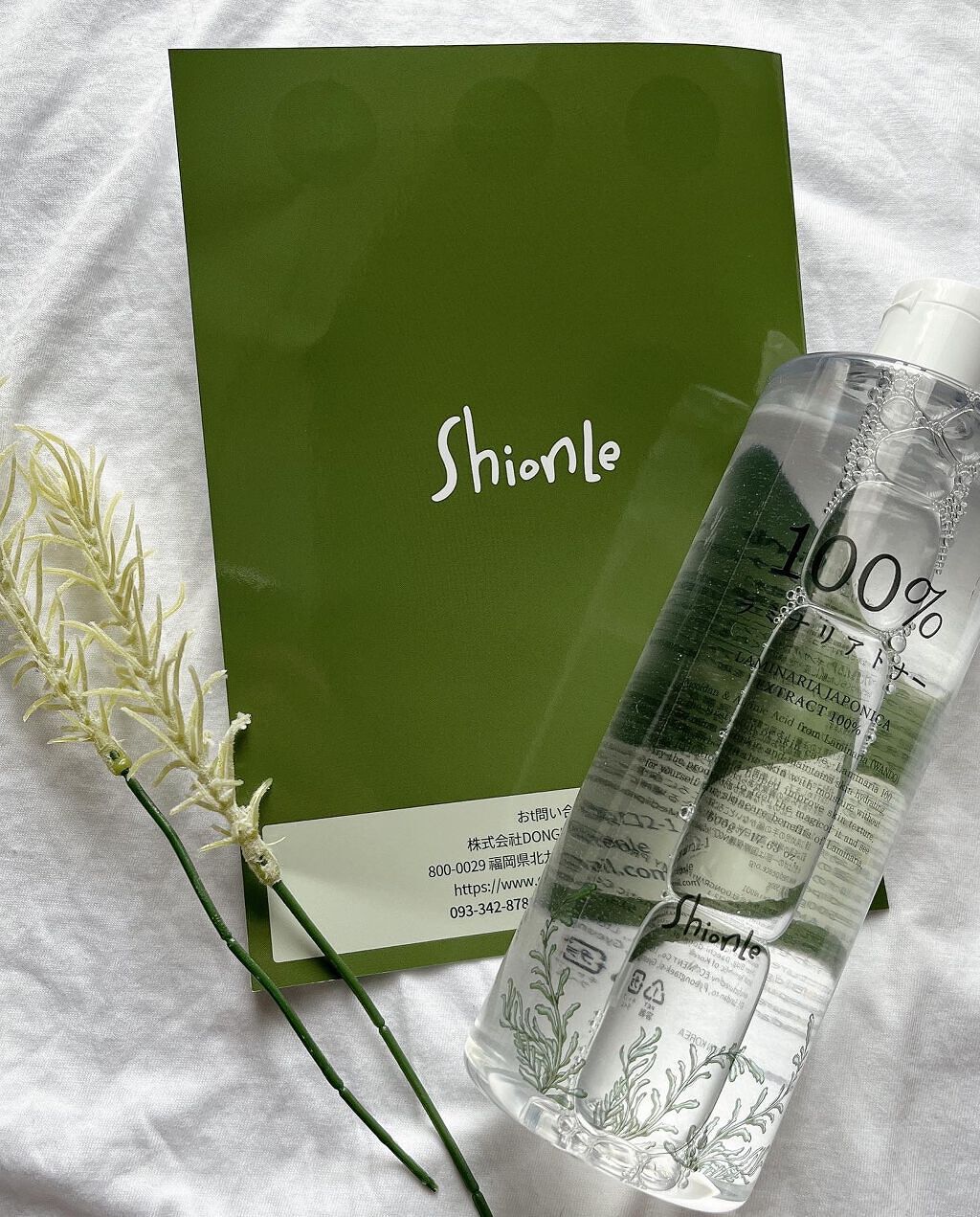 ねこむす on LIPS 「昆布大好きねこむすめです。いつもお米にポンッと入れて炊いてるよ..」(6枚目)