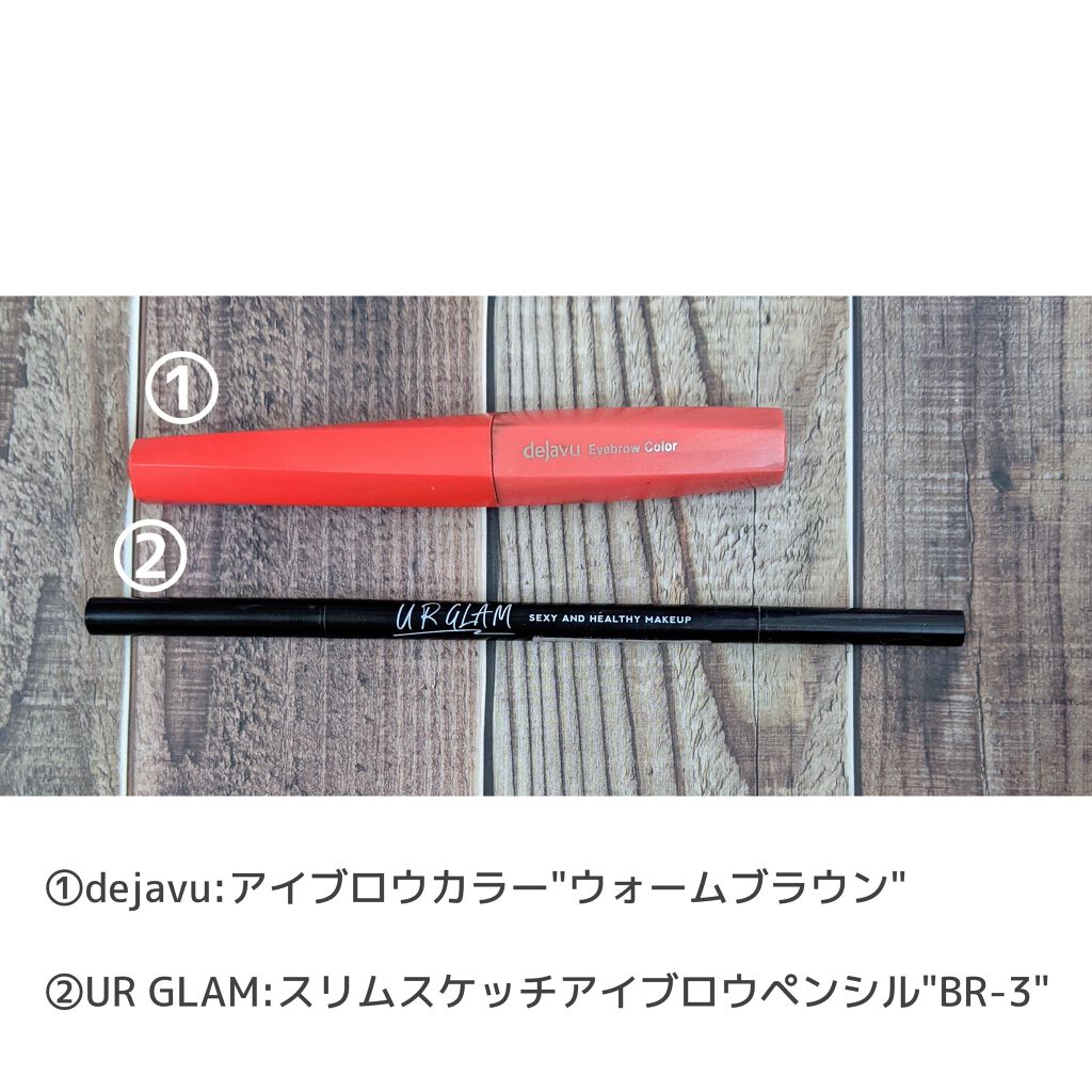 スリムスケッチアイブロウペンシル/U R GLAM/アイブロウペンシルを使ったクチコミ(2枚目)