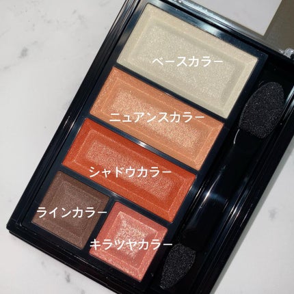 ショコラスウィート アイズ 026/リンメル ロンドン/アイシャドウパレットを使ったクチコミ(2枚目)