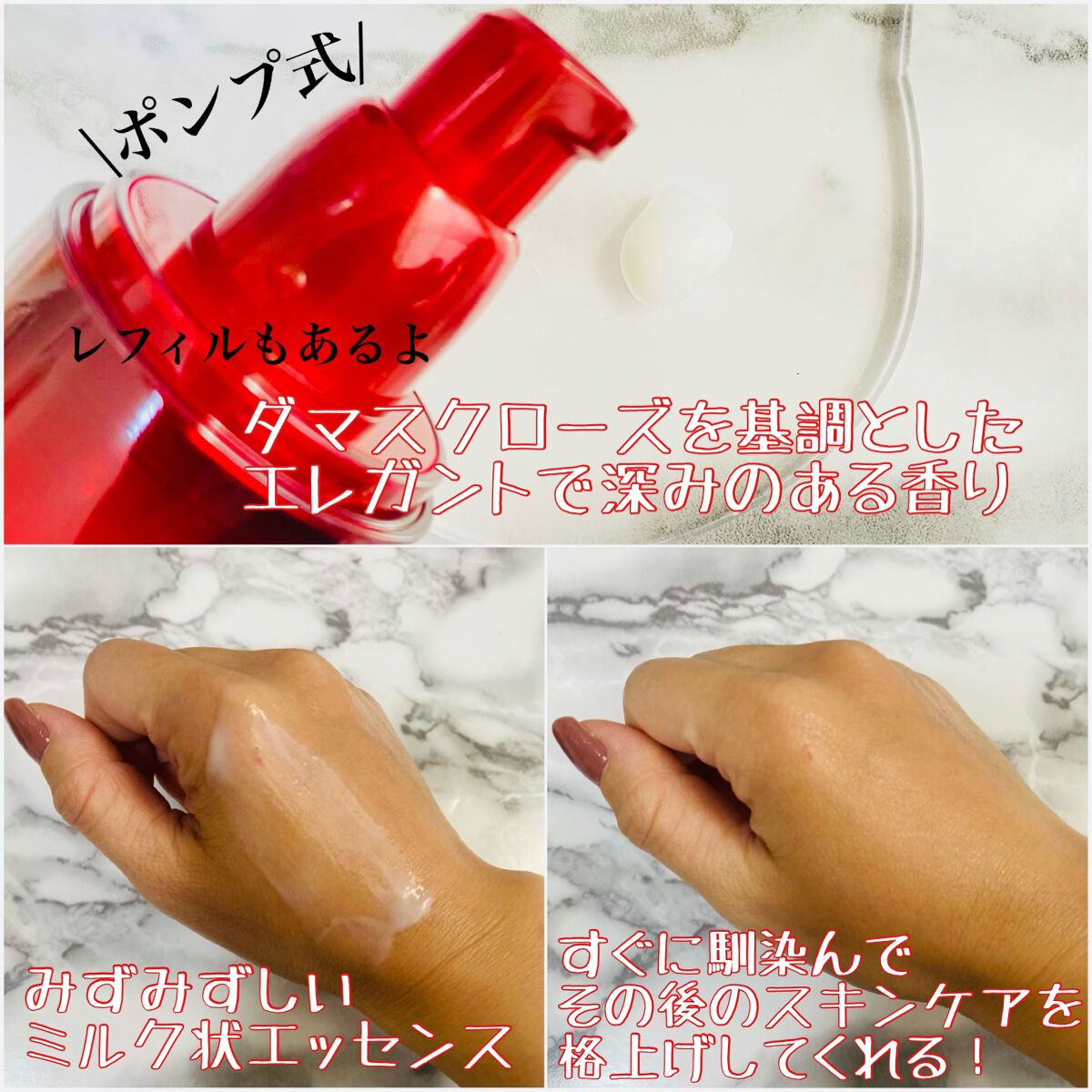 プライマーショット/アテニア/ブースター・導入液を使ったクチコミ(2枚目)