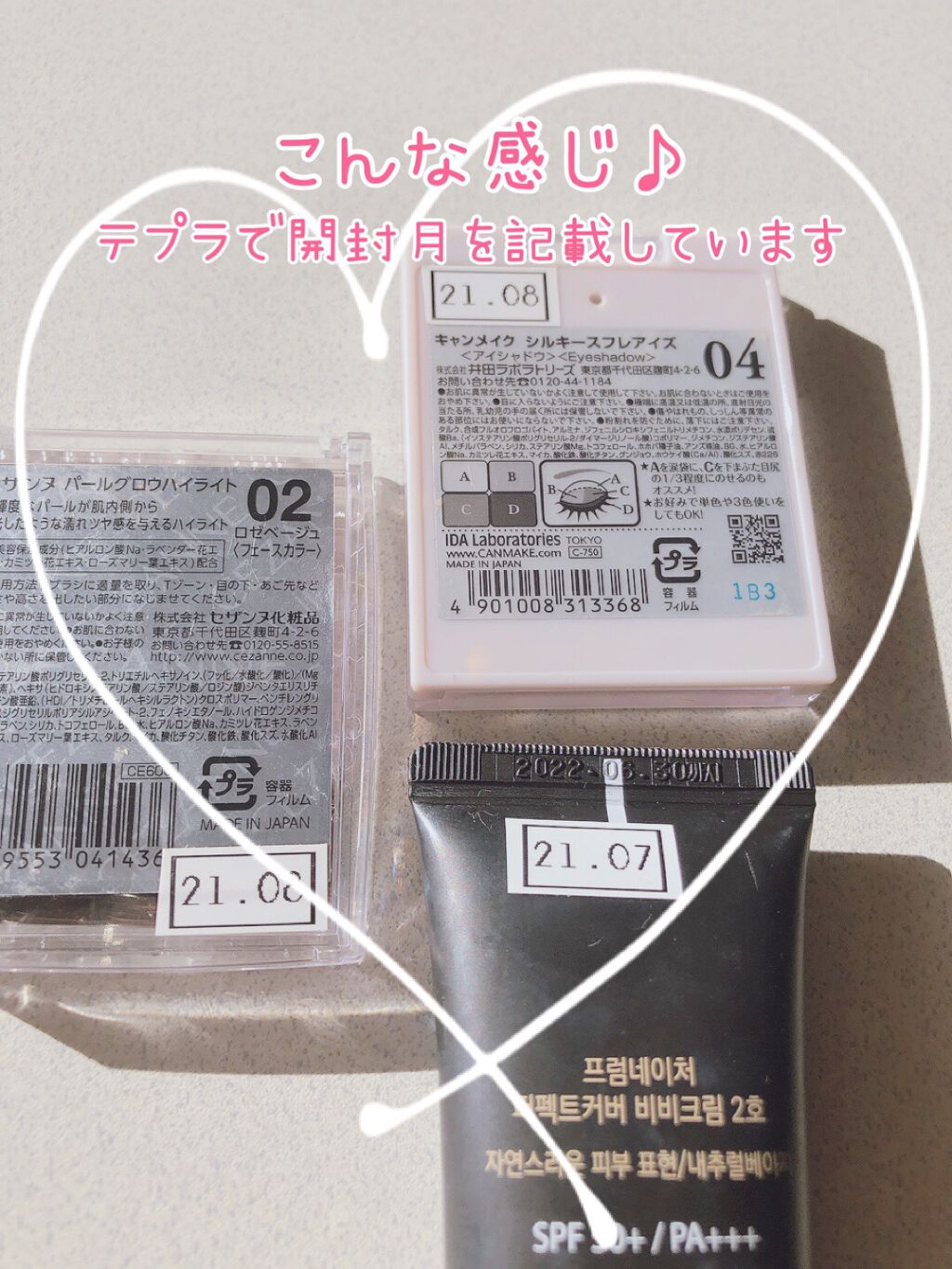 を使ったクチコミ（3枚目）