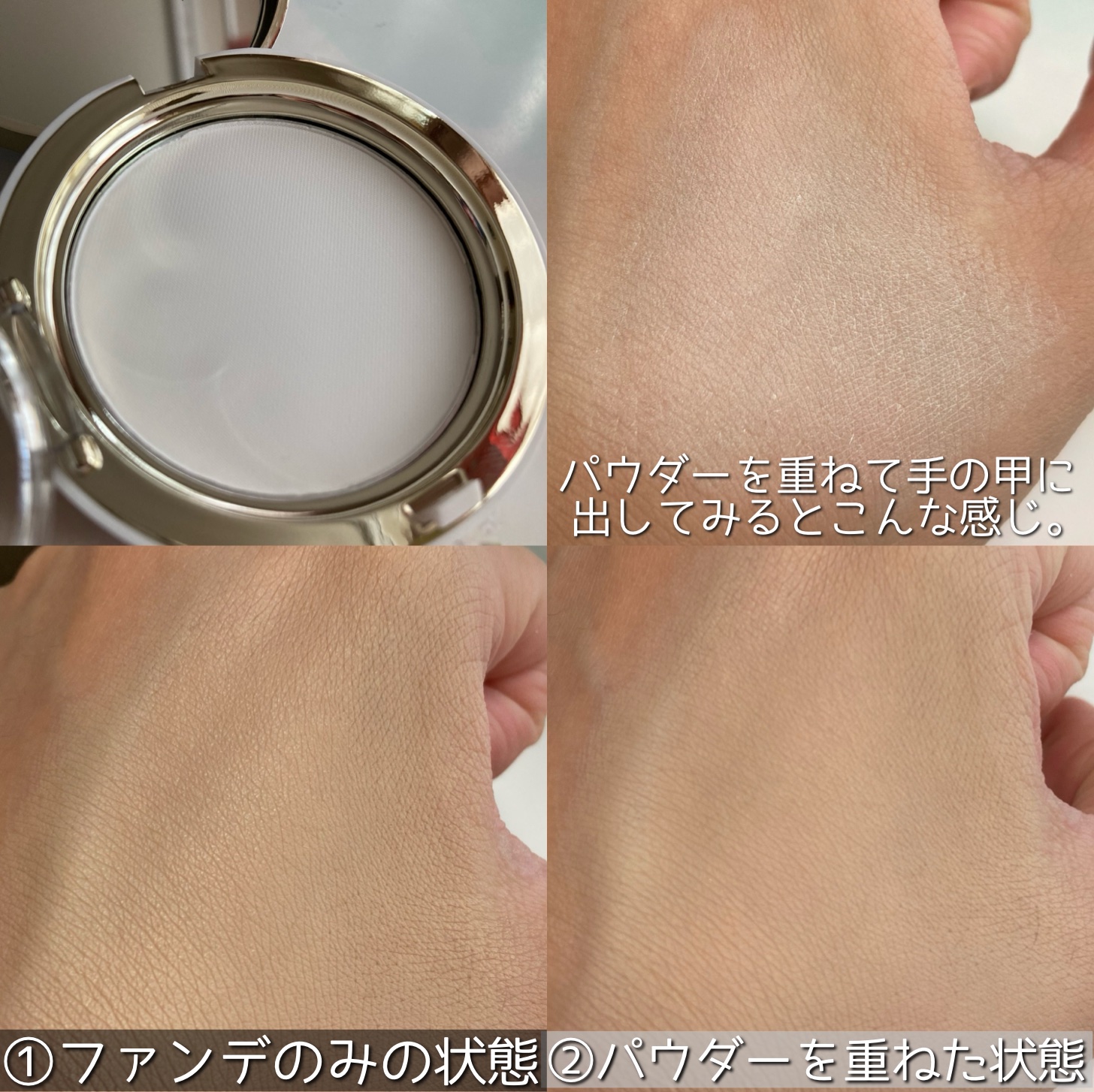 ハイドラセッティングパウダー/byLieto/プレストパウダーを使ったクチコミ（3枚目）