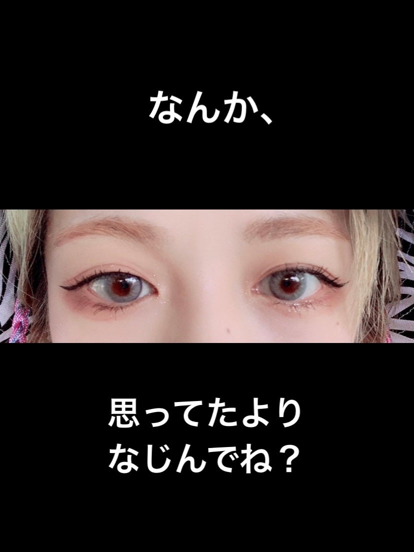 N’s COLLECTION 1day/N’s COLLECTION/ワンデー(1DAY)カラコンを使ったクチコミ(2枚目)