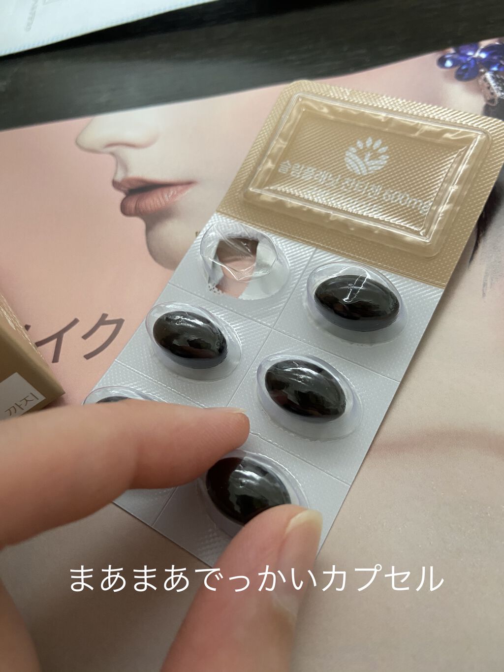 を使ったクチコミ（2枚目）