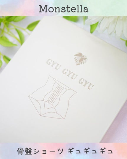 ã¡ã£ã¡ã¿ð©µãã«ãå¬Ããã§ããã³ on LIPS ãðâðððž#骚ç€ã±ã¢Monstella@f1researchã®..ãïŒ5æç®ïŒ