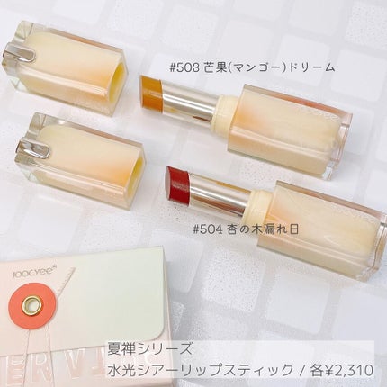 琥珀マルチパレット/Joocyee/アイシャドウパレットを使ったクチコミ(5枚目)