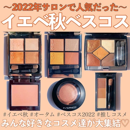 【旧】サンク クルール クチュール/Dior/アイシャドウパレットを使ったクチコミ(1枚目)