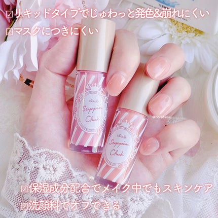 すっぴんクリーム マシュマロマット(パステルローズの香り)/クラブ/化粧下地を使ったクチコミ(3枚目)