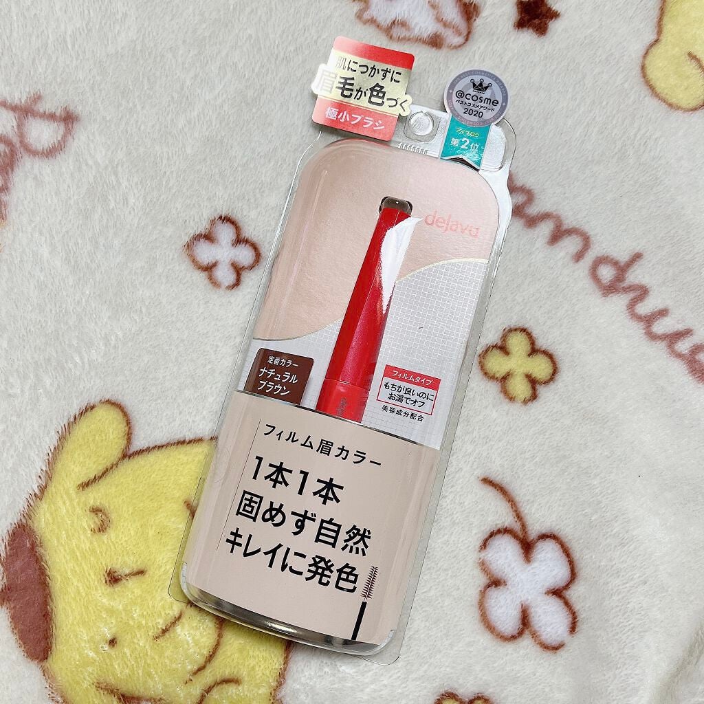 フィルム眉カラー/デジャヴュ/眉マスカラを使ったクチコミ(1枚目)