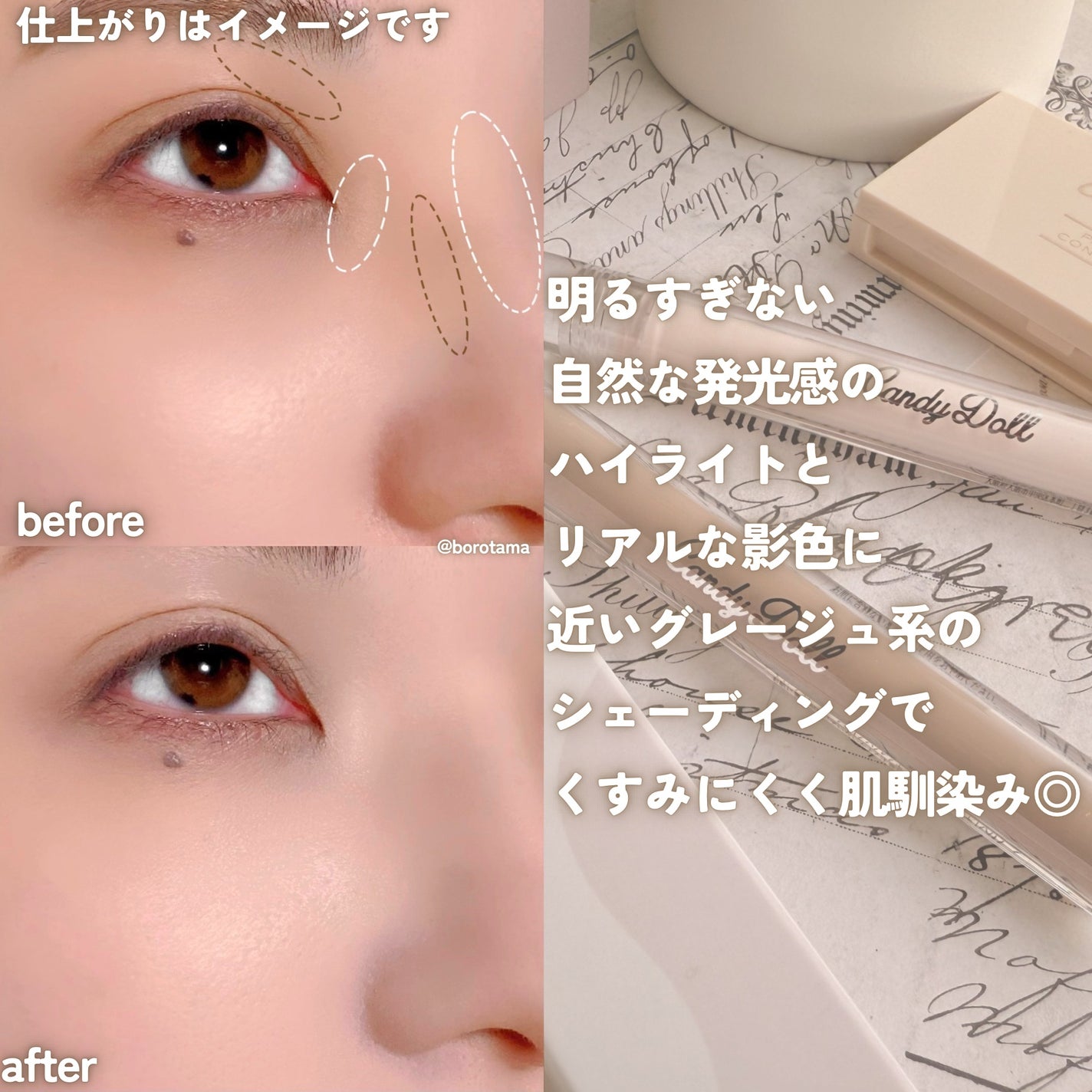 パレットコンシーラー/CandyDoll/パレットコンシーラーを使ったクチコミ(10枚目)