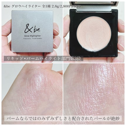 &be ファンシーラー/&be/パレットコンシーラーを使ったクチコミ(6枚目)