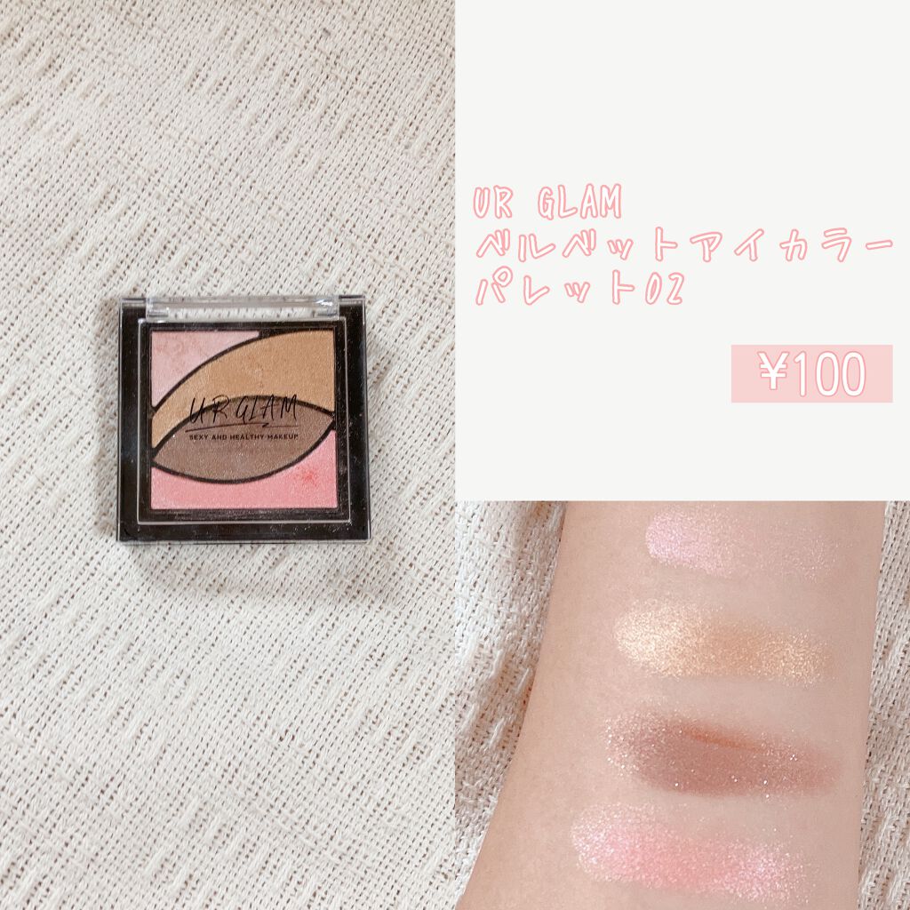 UR GLAM ハイライタースティック/U R GLAM/スティックハイライトを使ったクチコミ(5枚目)