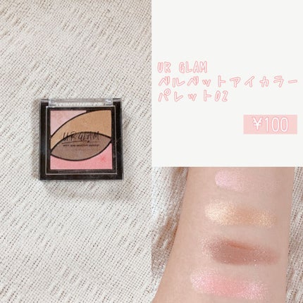 UR GLAM ハイライタースティック/U R GLAM/スティックハイライトを使ったクチコミ(5枚目)