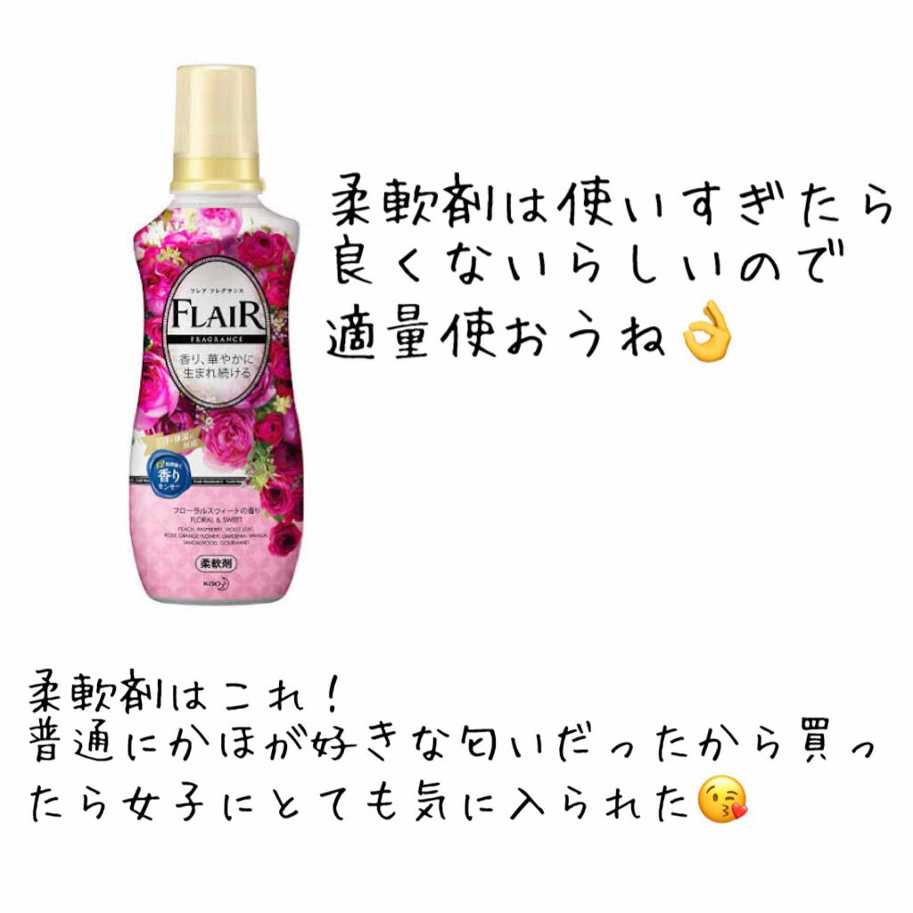 インカント チャーム オーデトワレ スプレー/サルヴァトーレ フェラガモ/香水(レディース)を使ったクチコミ(3枚目)