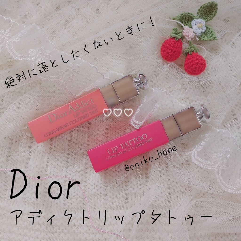 【旧】ディオール アディクト リップ ティント 341 ライチ/Dior/リップグロスを使ったクチコミ（1枚目）