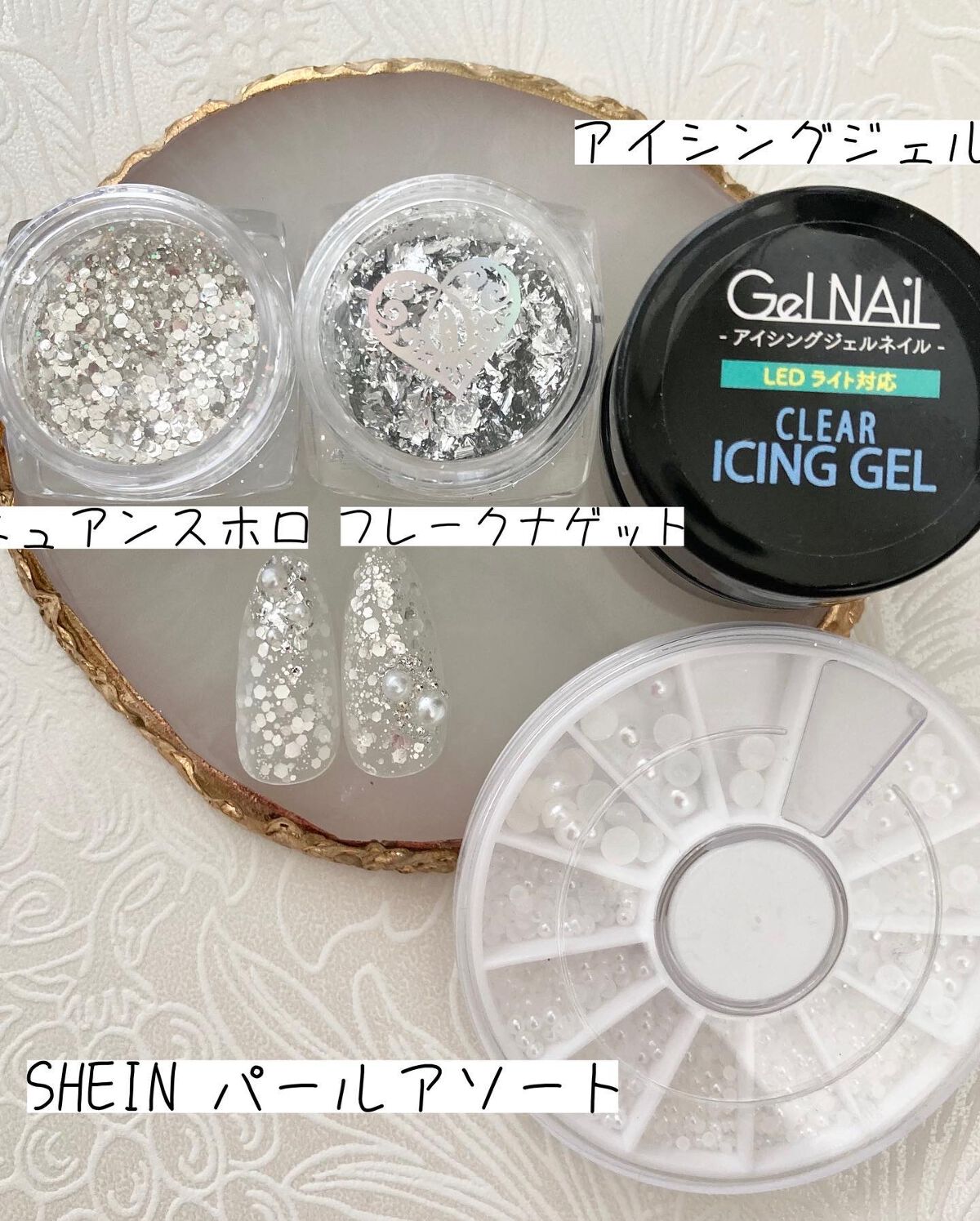 BRG ジェルネイル 3 ラメゴールド/DAISO/ジェルネイルを使ったクチコミ（3枚目）