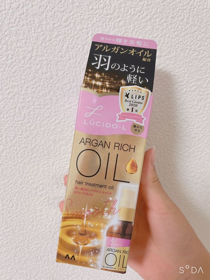 オイルトリートメント #EXヘアオイル/ルシードエル/ヘアオイルを使ったクチコミ(1枚目)