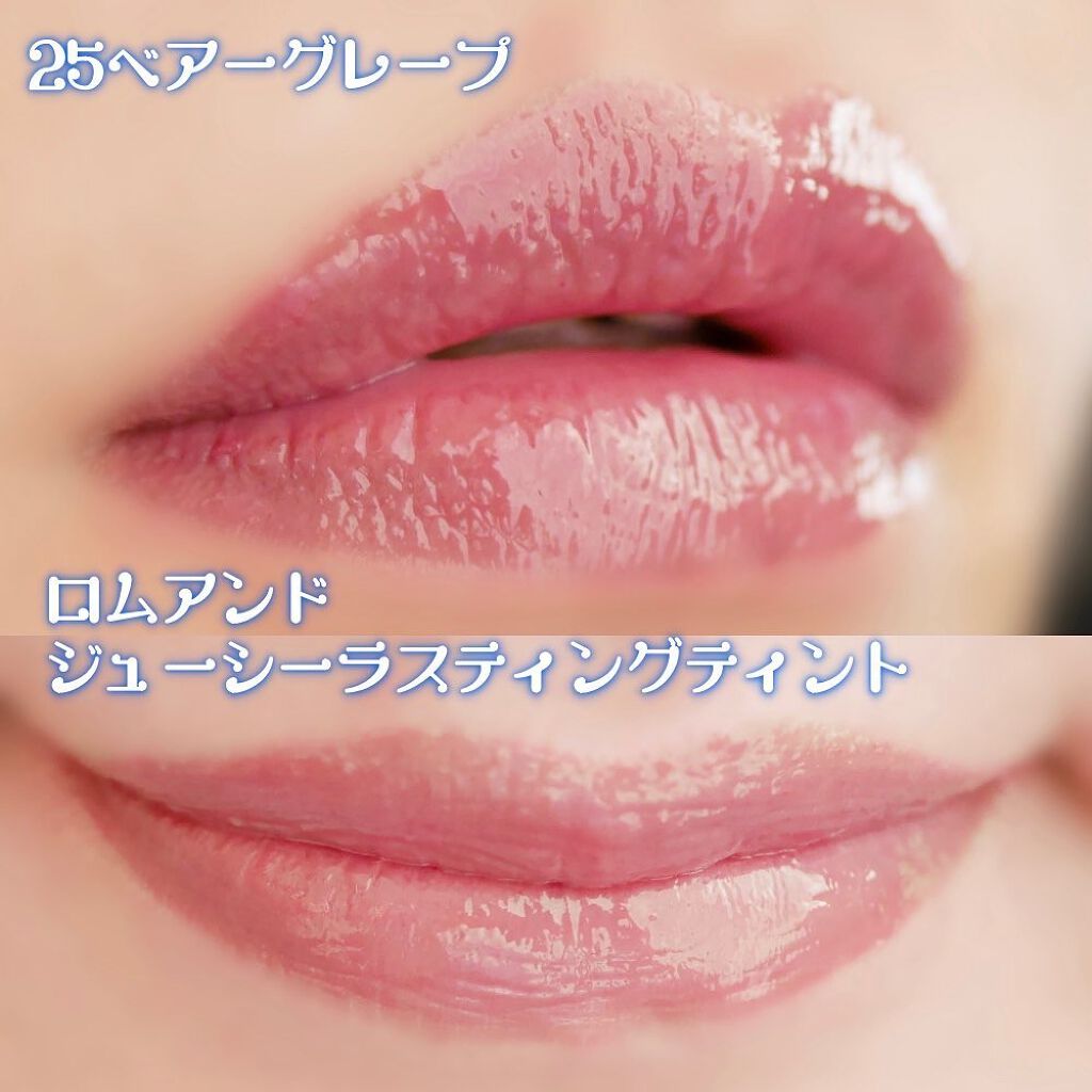 ジューシーラスティングティント/rom&nd/リップティントを使ったクチコミ(4枚目)