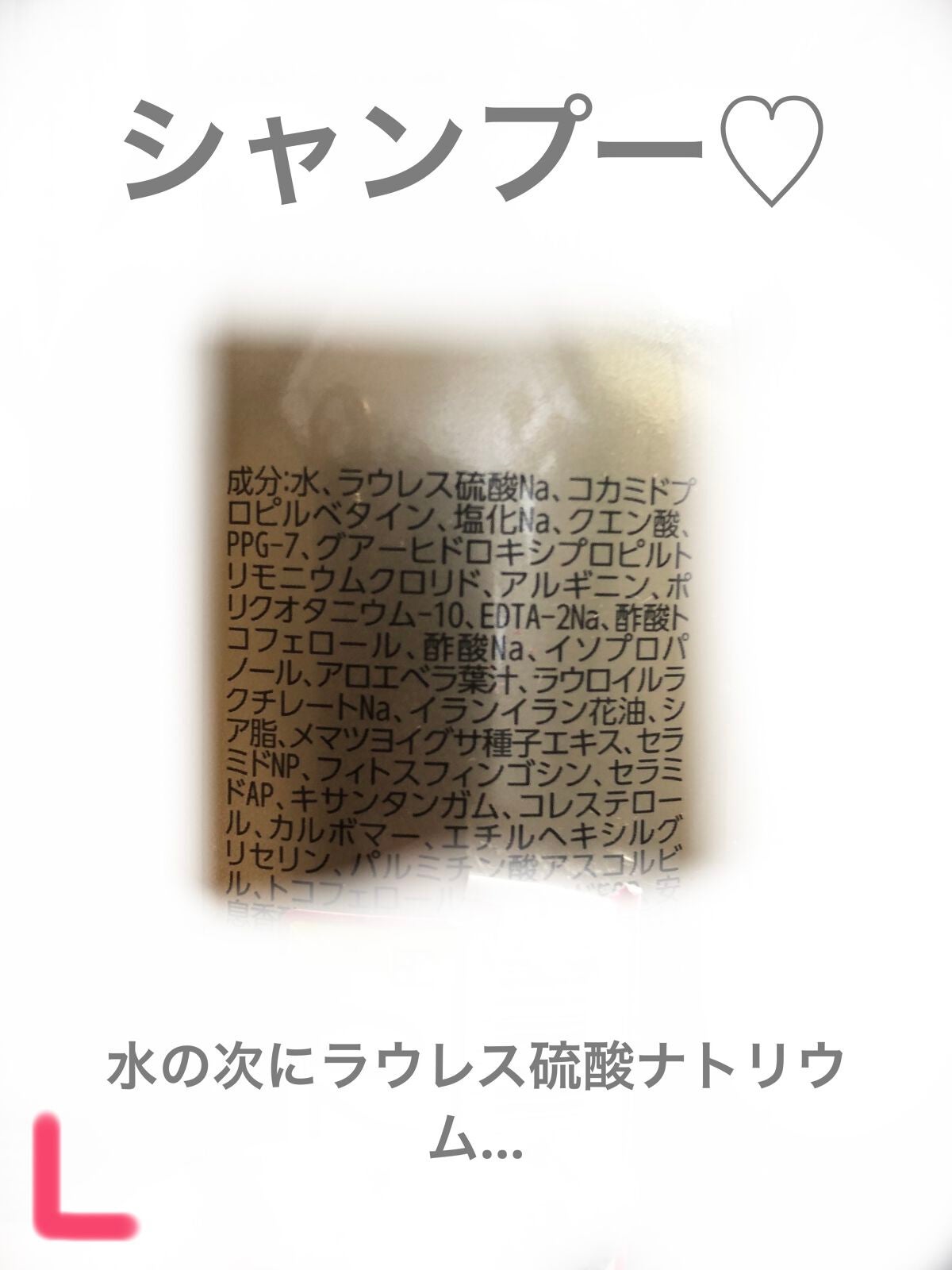 ルミニーク バランス ダメージリペア&カラーケア シャンプー/トリートメント/LUX/市販シャンプーを使ったクチコミ(5枚目)