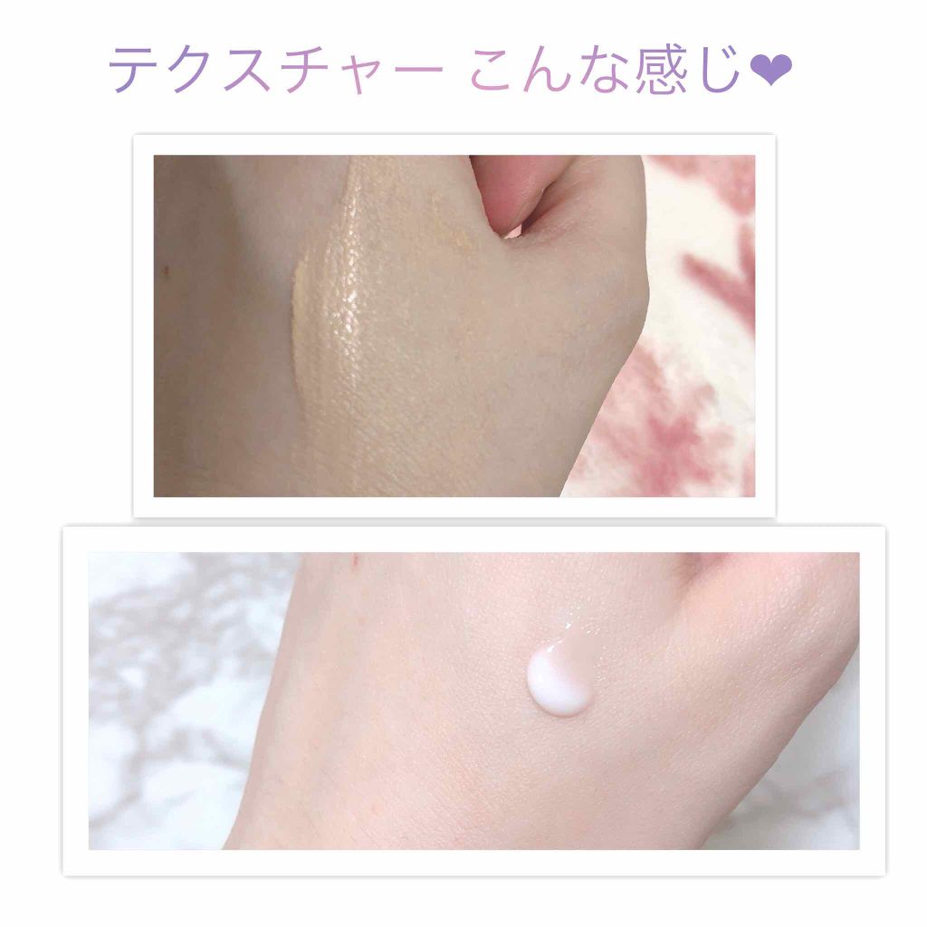 ファンデーションプライマー ハイドレーティング/ローラ メルシエ/化粧下地を使ったクチコミ（2枚目）