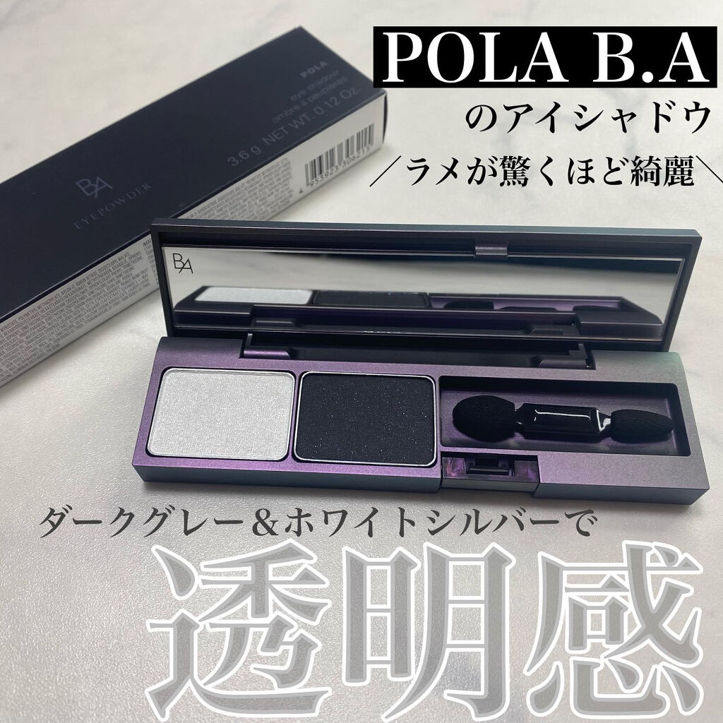 B.A カラーズ アイパウダー ダークグレー＆ホワイトシルバー / B.A | LIPS