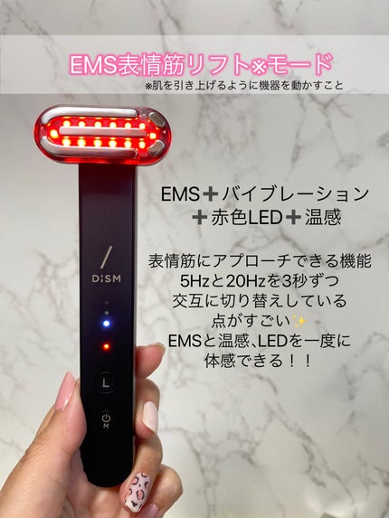 試してみた】DISM ディズム EMS EER メディスキンケアデバイスの 試してみた】DISM ディズム EMS EER メディスキンケアデバイスの
