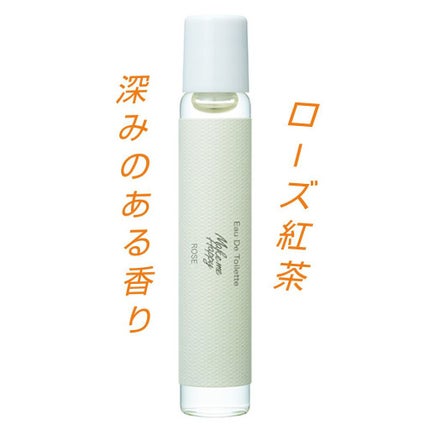 メイクミーハッピー オードトワレ GREEN/キャンメイク/香水(レディース)を使ったクチコミ(1枚目)