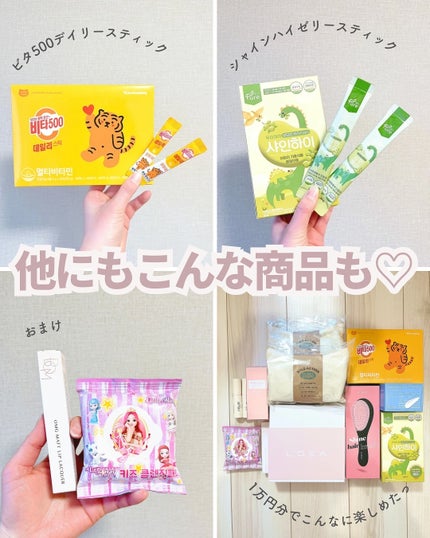 すぅ⌇素肌垢抜け教科書💄フォロバ強化中 on LIPS 「すっぴんから垢抜ける方法→@suu_skincare\韓コスが..」(9枚目)