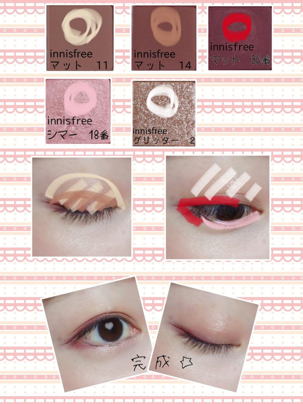 マイアイシャドウ マット/innisfree/アイシャドウパレットを使ったクチコミ（2枚目）