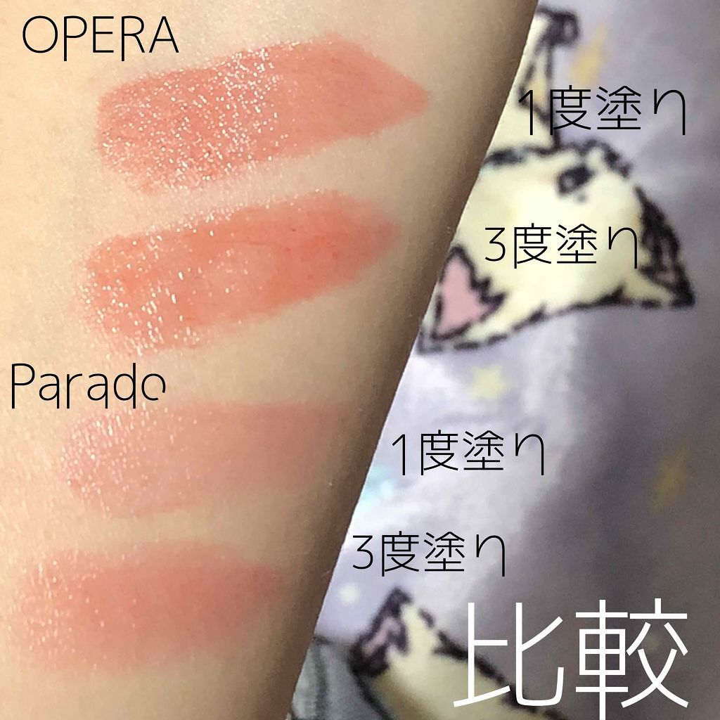 オペラ リップティント N/OPERA/リップティントを使ったクチコミ(4枚目)