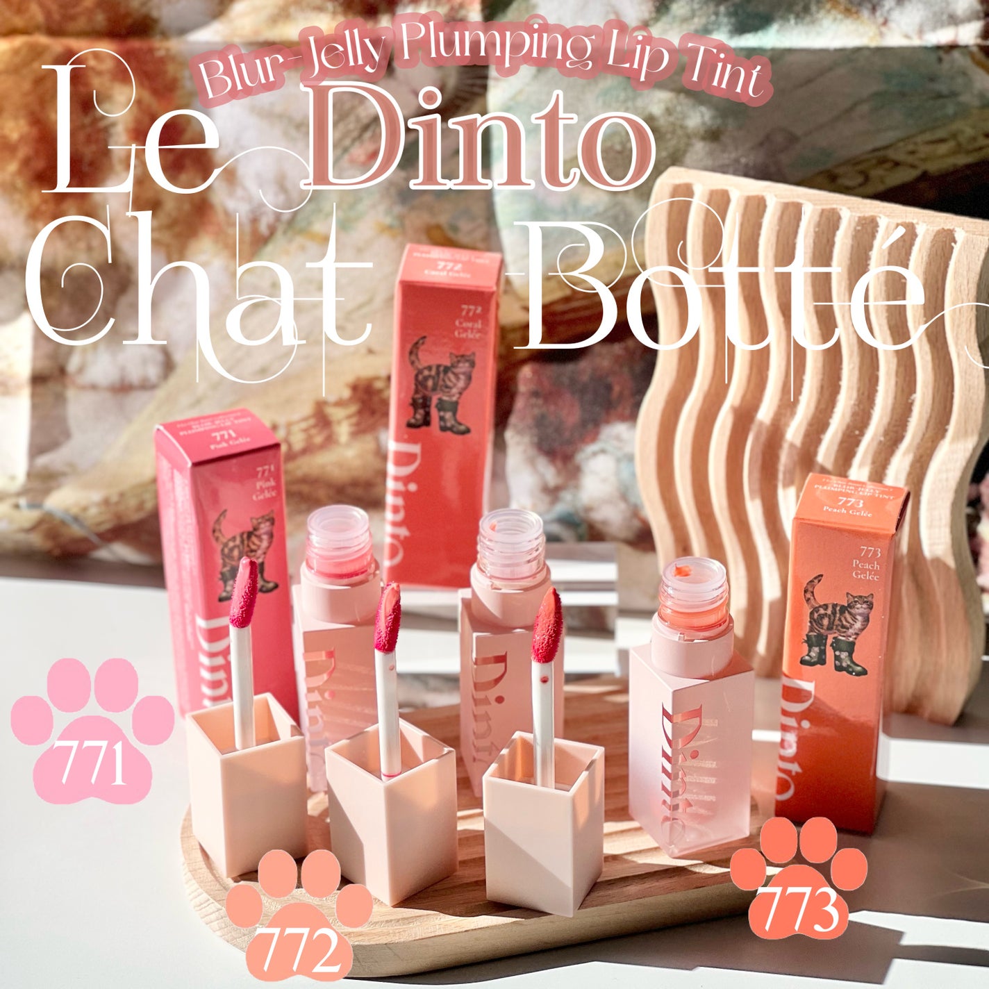 (ル・シャ ボテコレクション)ブラーゼリーボリュームリップティント/Dinto/リップティントを使ったクチコミ(1枚目)