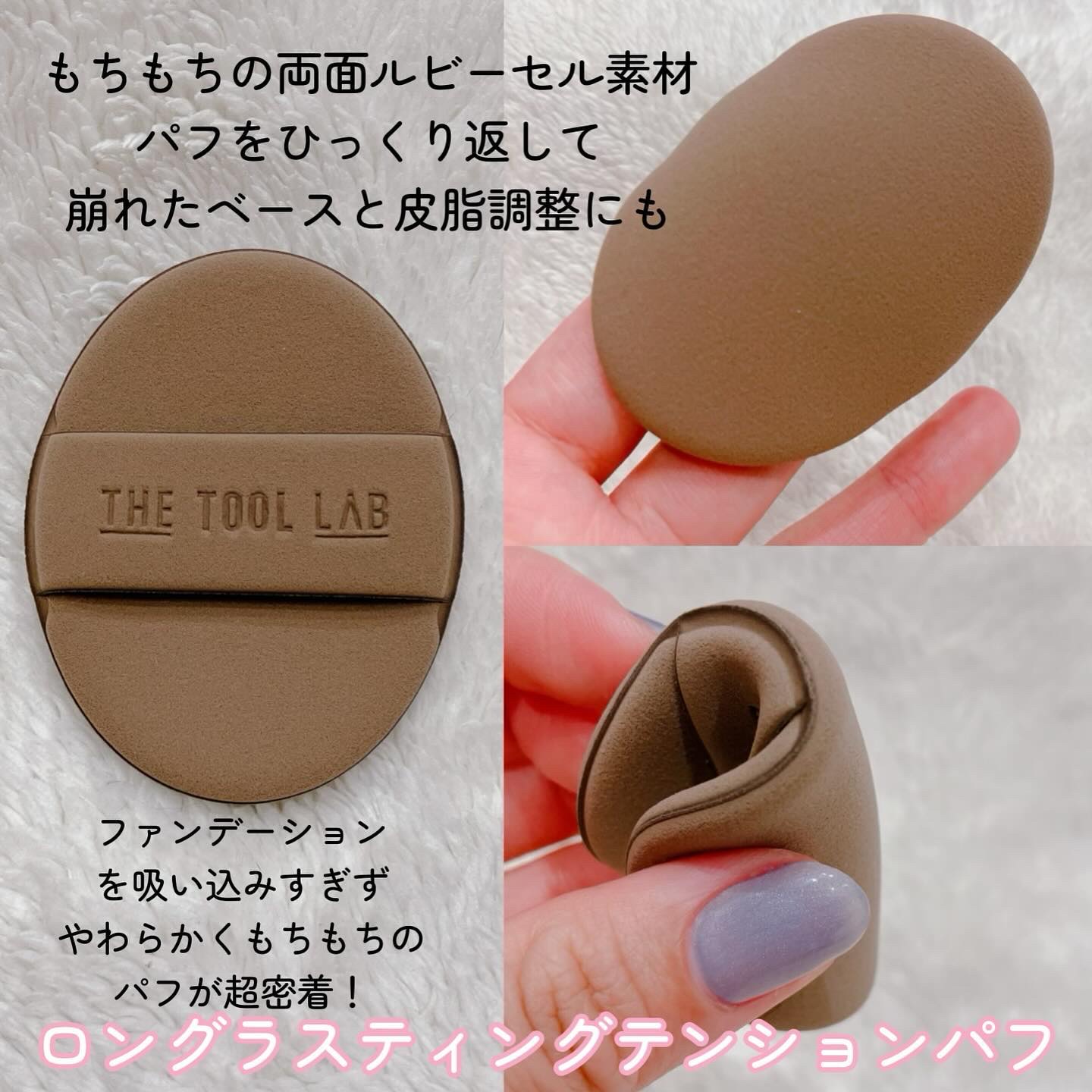超密着カバーデュオ/THE TOOL LAB/メイクアップキットを使ったクチコミ（3枚目）