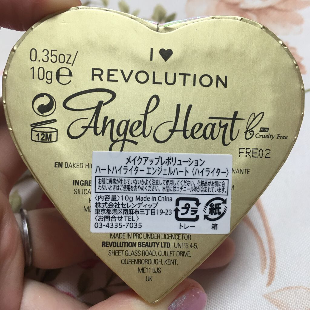 ハートハイライター エンジェルハート/MAKEUP REVOLUTION/パウダーハイライトを使ったクチコミ（2枚目）
