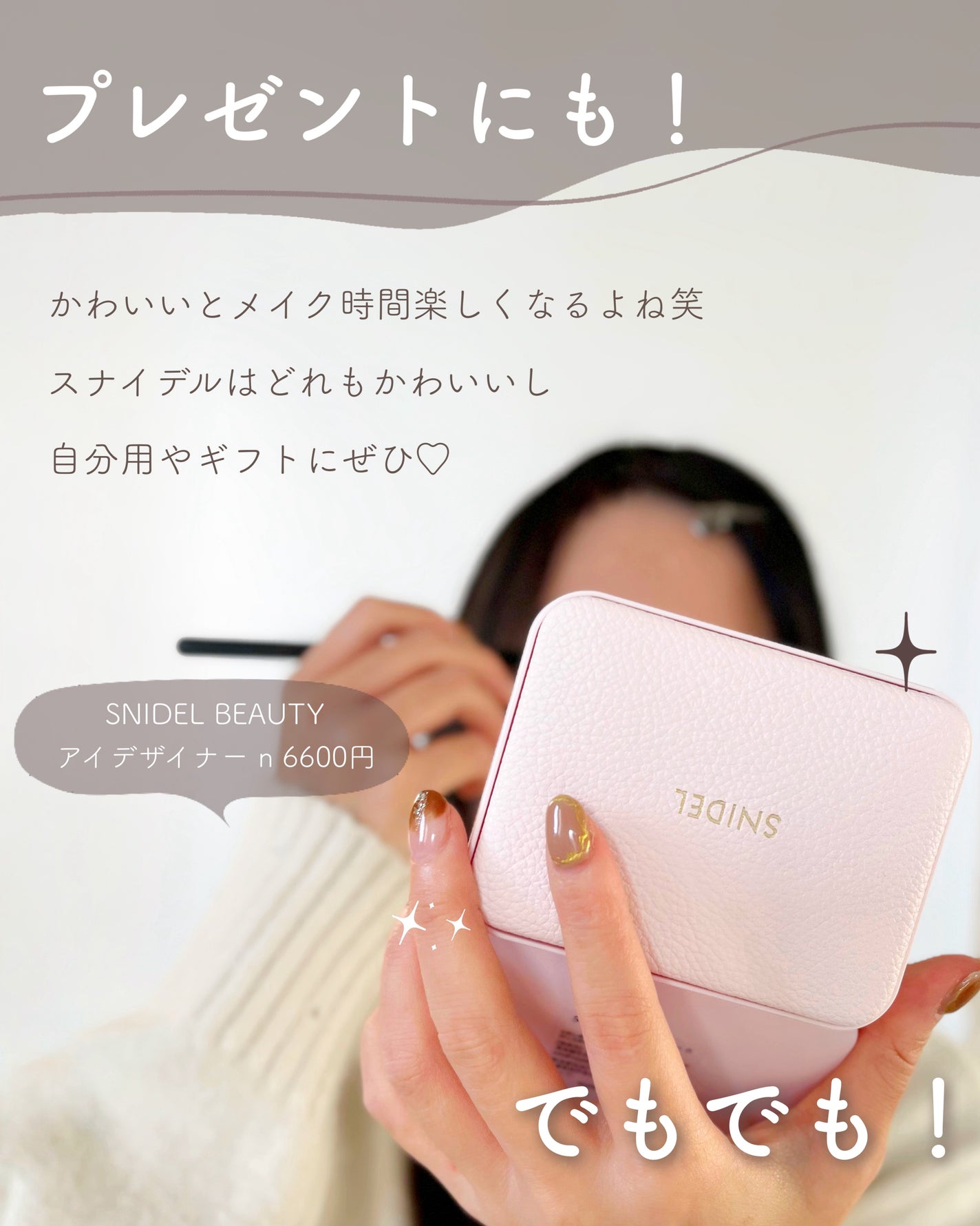 あおい|アラサー女子向けおしゃれギフト•プレゼント on LIPS 「@aoiroom2020◀︎センスのいいギフトを探す🎁えーー!..」(7枚目)