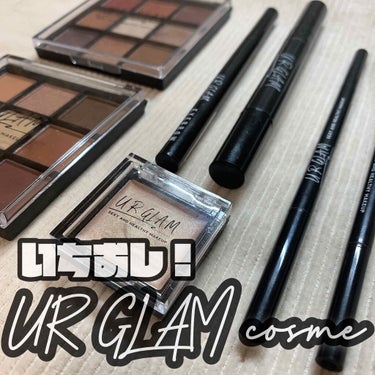 UR GLAM　COVER＆HIGHLIGHT CONCEALER/U R GLAM/リキッドコンシーラーを使ったクチコミ（1枚目）