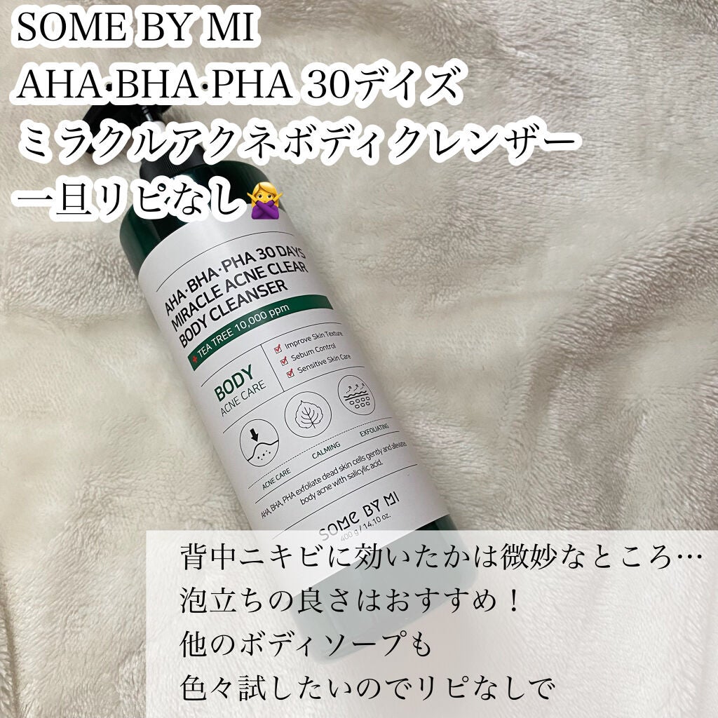 オイルトリートメント #EXヘアリペアオイル/ルシードエル/ヘアオイルを使ったクチコミ(10枚目)