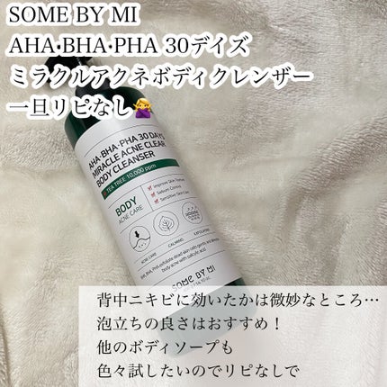 オイルトリートメント #EXヘアリペアオイル/ルシードエル/ヘアオイルを使ったクチコミ(10枚目)