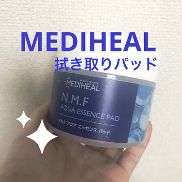 N.M.Fアクアエッセンスパッド/MEDIHEAL/ピーリングを使ったクチコミ（1枚目）