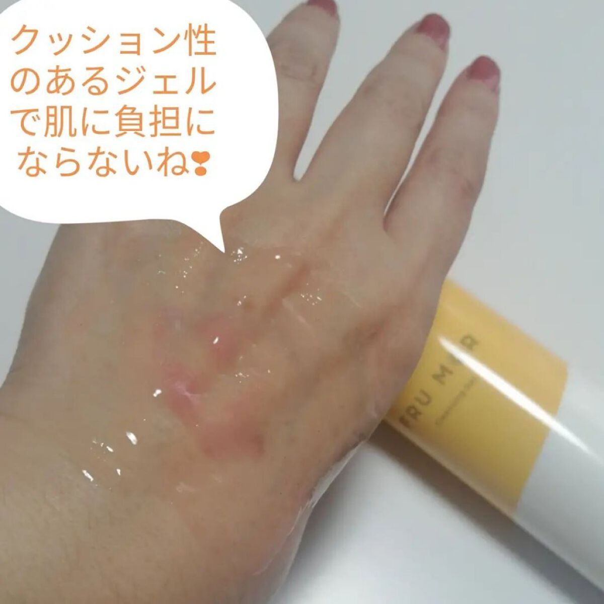 フルモア Sパウダーウォッシュ/FRU MOR/洗顔パウダーを使ったクチコミ（3枚目）