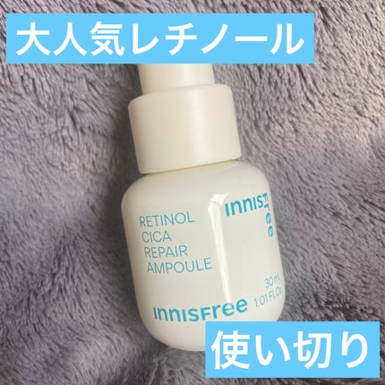 レチノール シカ リペア セラム/innisfree/美容液を使ったクチコミ(1枚目)